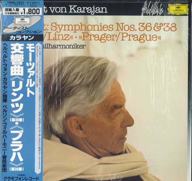 LP Record WOLFGANG AMADEUS MOZART BERLINER P Symphonies No.36 38 18MG4502 DEUTSCHE GRAMM Germany Obi Classical Used
LP Record WOLFGANG AMADEUS MOZART BERLINER P Symphonies No.36 38 18MG4502 DEUTSCHE GRAMM Germany Obi Classical Used