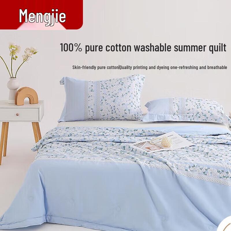 Mengjie Rose Print Polyester Summer Quilt
Mengjie Rose Print Polyester Summer Quilt