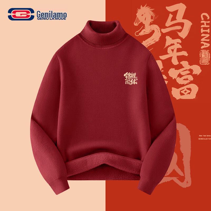 GENIOLAMODE Unisex Guochao High-Neck Fleece Sweater M
GENIOLAMODE Unisex Guochao High-Neck Fleece Sweater M