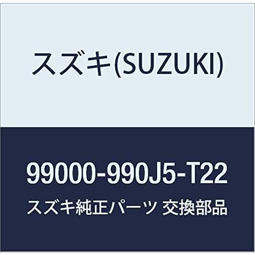 SUZUKI Оригинальные детали Hustler Коврик для багажа (Мягкий поднос) для автомобилей с задним выдвижным сиденьем B9P399000-990J5-T22
SUZUKI Оригинальные детали Hustler Коврик для багажа (Мягкий поднос) для автомобилей с задним выдвижным сиденьем B9P399000-990J5-T22