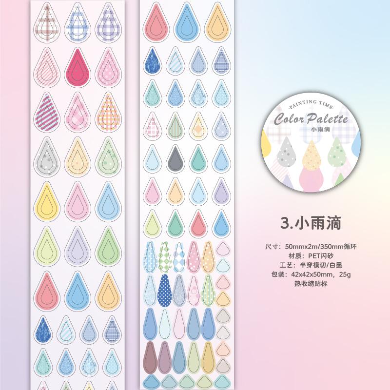 50mm * 2m Life Spectrum Series PET Flash Sand Die Cutting Stickers Creative Handbook DIY Scrapbook Handmade Aesthetic Stickers
50mm * 2m Life Spectrum Series PET Flash Sand Die Cutting Stickers Creative Handbook DIY Scrapbook Handmade Aesthetic Stickers