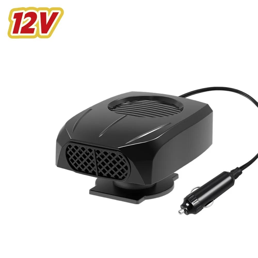 12V/24V Car Windshield Defroster Adjusted 360 Degrees Up And Down Fast Heating Defogger 2 In 1 Car Heater Fan
12V/24V Car Windshield Defroster Adjusted 360 Degrees Up And Down Fast Heating Defogger 2 In 1 Car Heater Fan