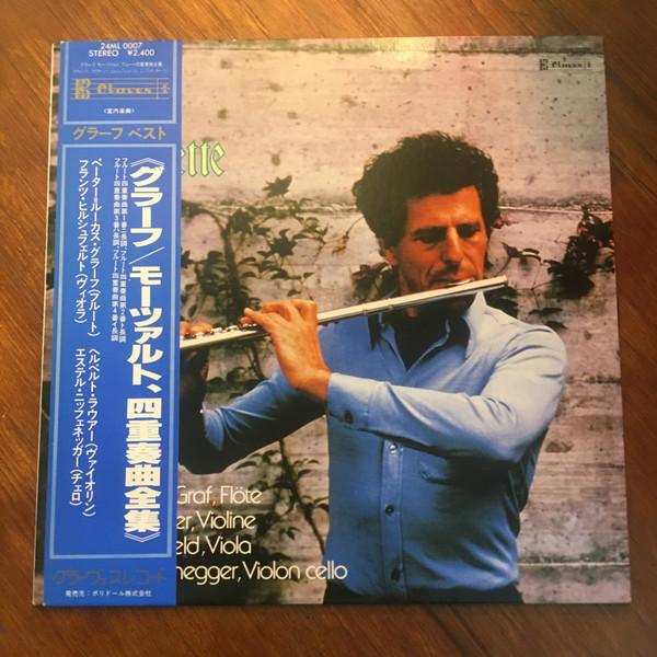 LP Record PETER-LUKAS GRAF, HERIBERT LAUER, F - Mozart Flute Quartets 24ML0007 CLAVES 1981 Japan Obi Classical Used
LP Record PETER-LUKAS GRAF, HERIBERT LAUER, F - Mozart Flute Quartets 24ML0007 CLAVES 1981 Japan Obi Classical Used