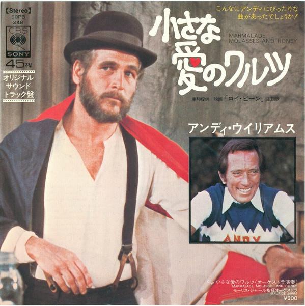 7-дюймовая пластинка ANDY WILLIAMS / MAURICE JARRE - Marmalade, Patasses And Honey SOPB248 CBS SONY 1973 Япония Поп Б/у
7-дюймовая пластинка ANDY WILLIAMS / MAURICE JARRE - Marmalade, Patasses And Honey SOPB248 CBS SONY 1973 Япония Поп Б/у