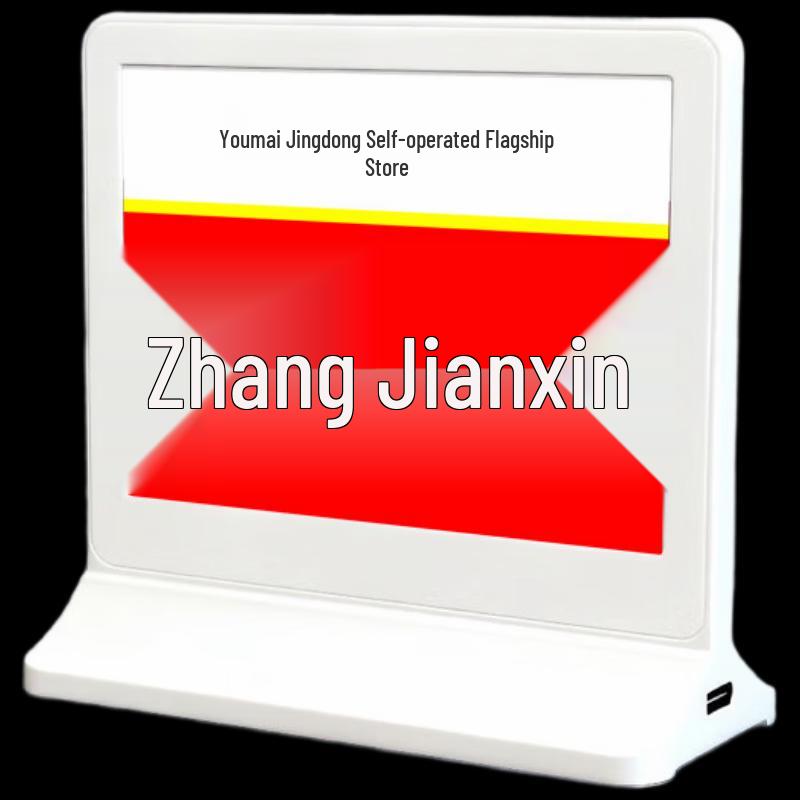 Umai Smart Meeting E-Paper Table Cards (CN version)
Umai Smart Meeting E-Paper Table Cards (CN version)