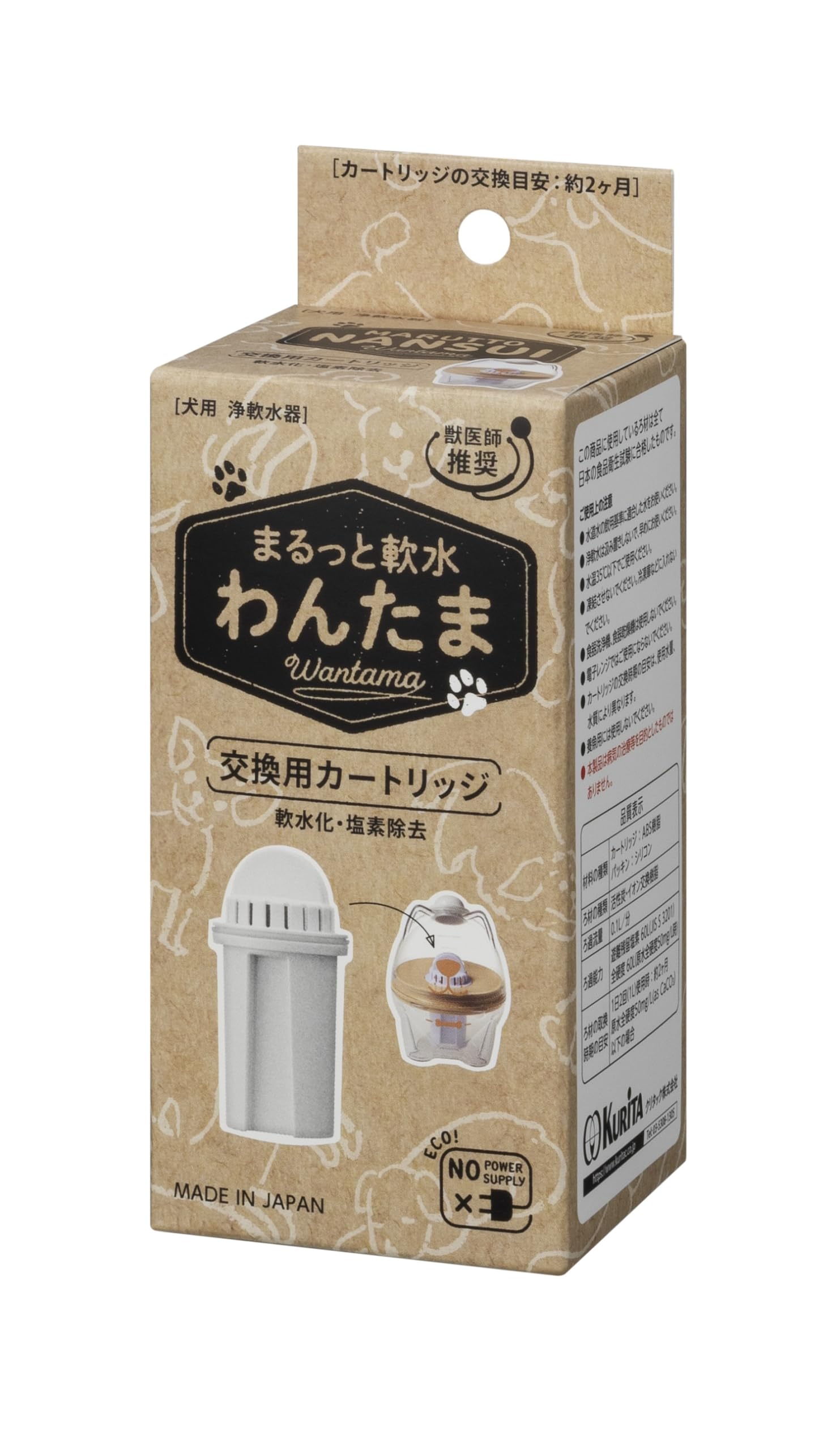 Kuritac Rokapet Dog Water Marutto Soft Water Wantama Сменный очиститель, картридж, многоцветный
Kuritac Rokapet Dog Water Marutto Soft Water Wantama Сменный очиститель, картридж, многоцветный
