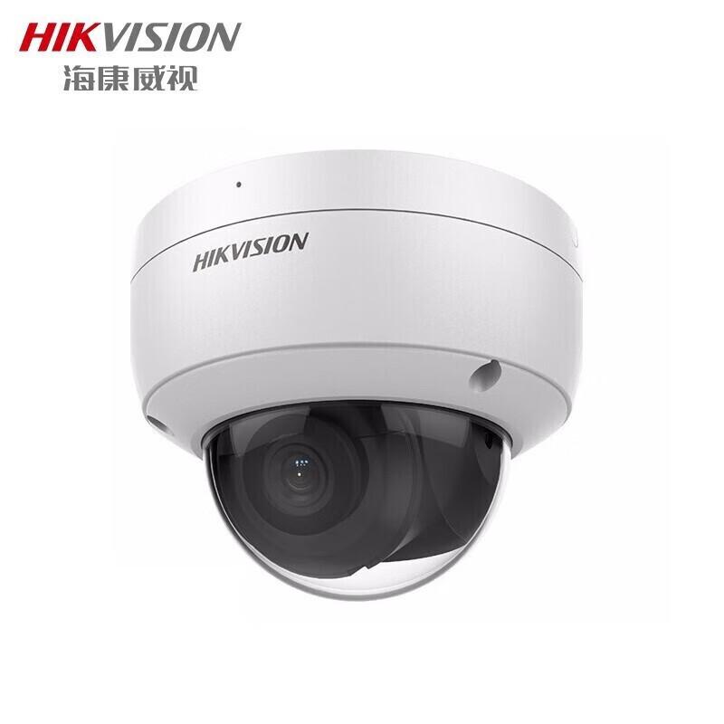 HIKVISION DS-2CD3146WD-IS 4MP Starlight PoE Dome IP Camera CN plug (adapter included)
HIKVISION DS-2CD3146WD-IS 4MP Starlight PoE Dome IP Camera CN plug (adapter included)