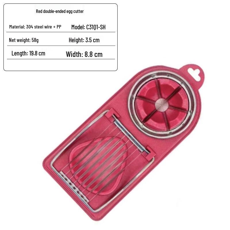ZISIZ 2-in-1 Egg Slicer and Cutter
ZISIZ 2-in-1 Egg Slicer and Cutter