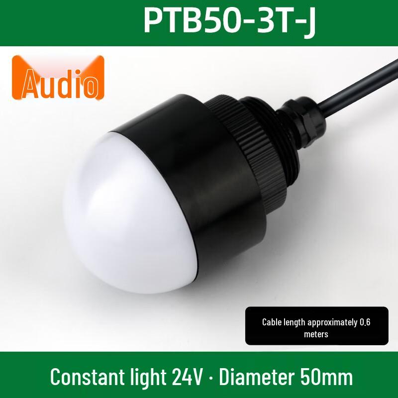 NaiDuo 24V 50MM Three-Color Industrial Signal Light
NaiDuo 24V 50MM Three-Color Industrial Signal Light