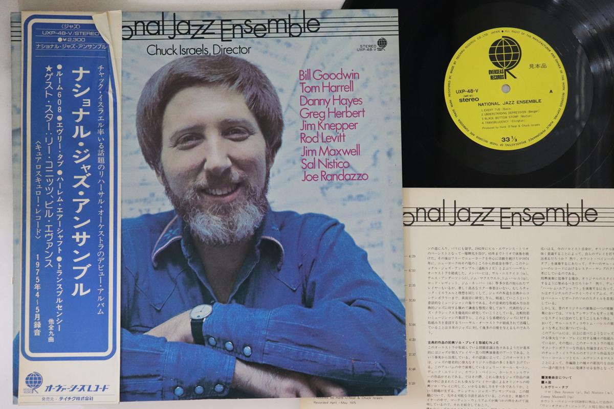 LP Record CHUCK ISRAELS National Jazz Ensemble Vol. 1 UXP48VPROMO CHIAROSCURO 1976 Japan Obi Jazz Used
LP Record CHUCK ISRAELS National Jazz Ensemble Vol. 1 UXP48VPROMO CHIAROSCURO 1976 Japan Obi Jazz Used