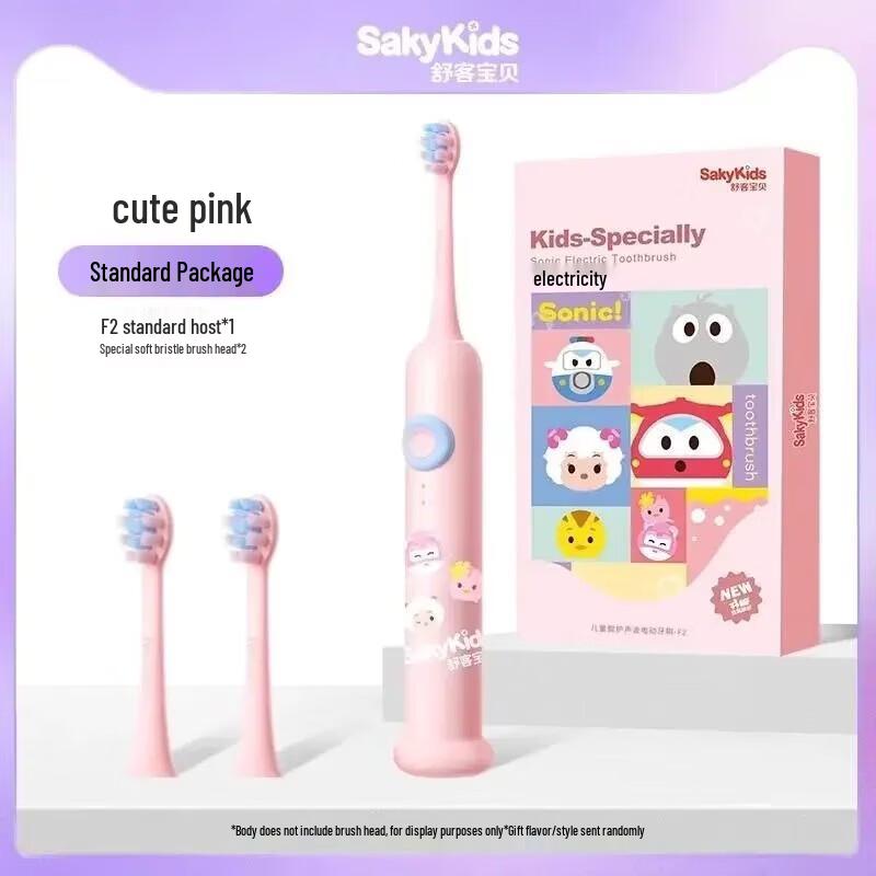 Shuke F2 Children s Sonic Electric Toothbrush
Shuke F2 Children s Sonic Electric Toothbrush