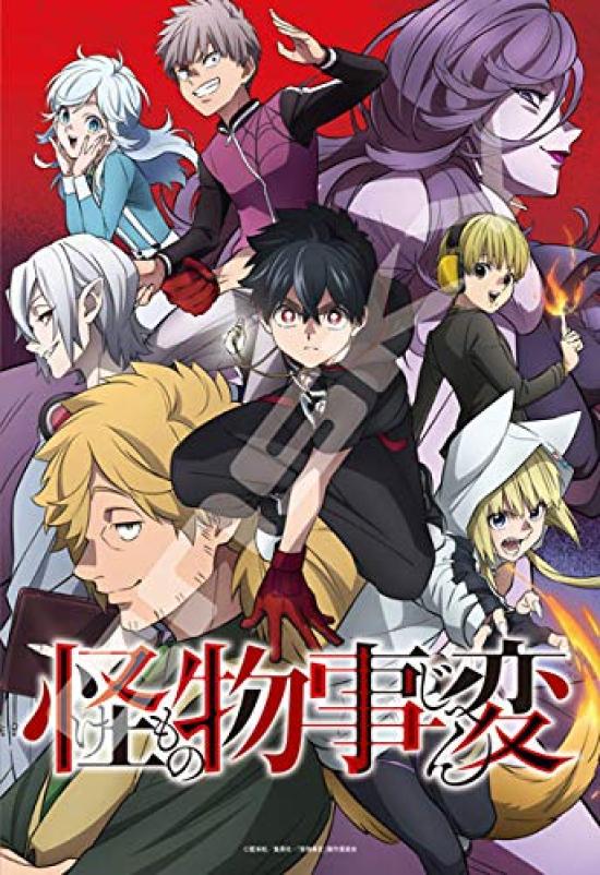 ENSKY 300-Piece Jigsaw Puzzle Monster Incident 300-1739
ENSKY 300-Piece Jigsaw Puzzle Monster Incident 300-1739