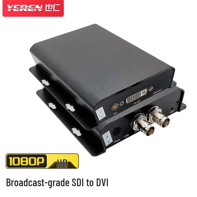 YeRen Broadcast SDI to DVI Converter
YeRen Broadcast SDI to DVI Converter