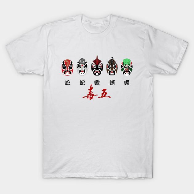 Men Black Print T-shirt Five Deadly Venoms - Wu Du Masks No-Cut Transfer Paper Print Cotton Tshirt 2XL білий
Men Black Print T-shirt Five Deadly Venoms - Wu Du Masks No-Cut Transfer Paper Print Cotton Tshirt 2XL білий