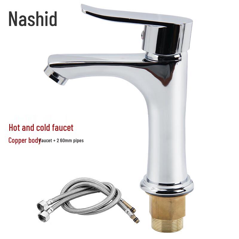 Naishide XJS082 Copper Body Basin Faucet
Naishide XJS082 Copper Body Basin Faucet