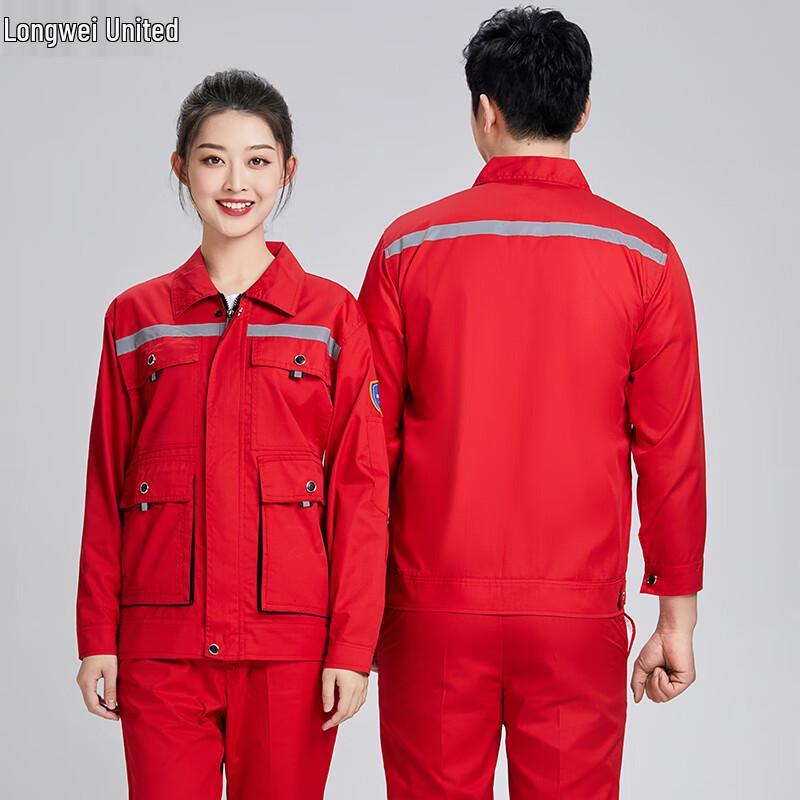 Longwei United Anti-Static Chemical Protective Summer Work Uniform 160
Longwei United Anti-Static Chemical Protective Summer Work Uniform 160