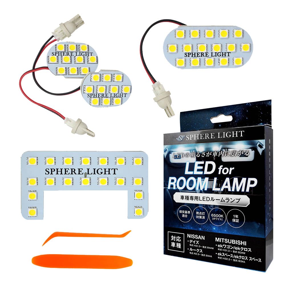 Sphere Light Days Lukes ek Wagon LED Room Lamp Set White ek Cross Space Эксклюзивный дизайн Установка внутреннего освещения Простая регулировка яркости мер мигания белый
Sphere Light Days Lukes ek Wagon LED Room Lamp Set White ek Cross Space Эксклюзивный дизайн Установка внутреннего освещения Простая регулировка яркости мер мигания белый