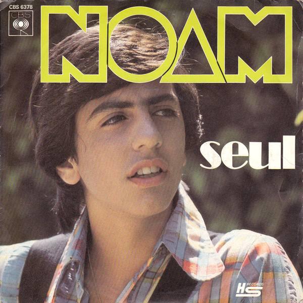 7-дюймовая пластинка NOAM Seul CBS6378 CBS HS Records 1978 Франция Поп Б/у
7-дюймовая пластинка NOAM Seul CBS6378 CBS HS Records 1978 Франция Поп Б/у