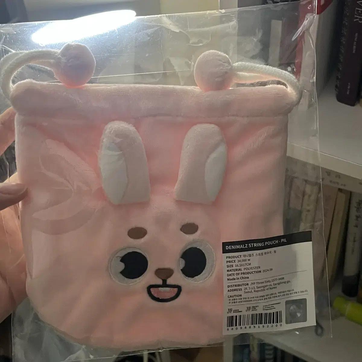 Denimals Pop-up Pencil Pouch
Denimals Pop-up Pencil Pouch