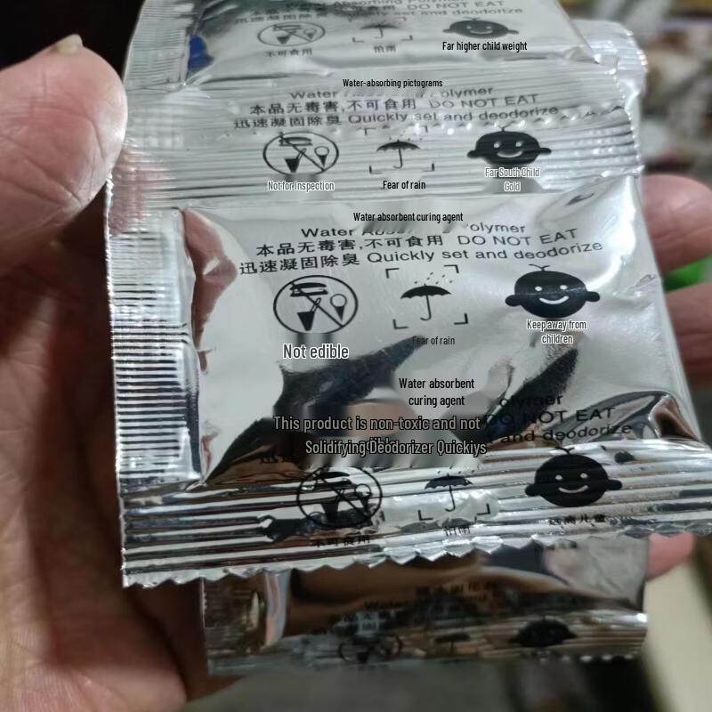 Beiyou Portable Urine Solidifier Standard Pack
Beiyou Portable Urine Solidifier Standard Pack