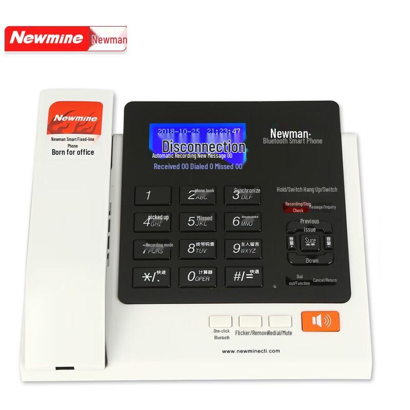 Newmine HL2008TSD-808(R) Digital Recording Business Desk Phone (CN version)
Newmine HL2008TSD-808(R) Digital Recording Business Desk Phone (CN version)