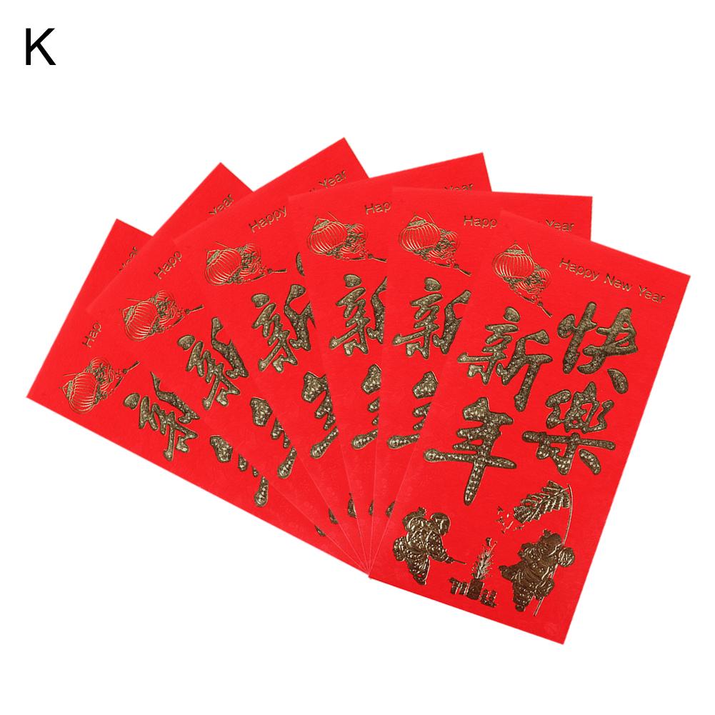Красные китайские конверты. 6 шт K
Красные китайские конверты. 6 шт K