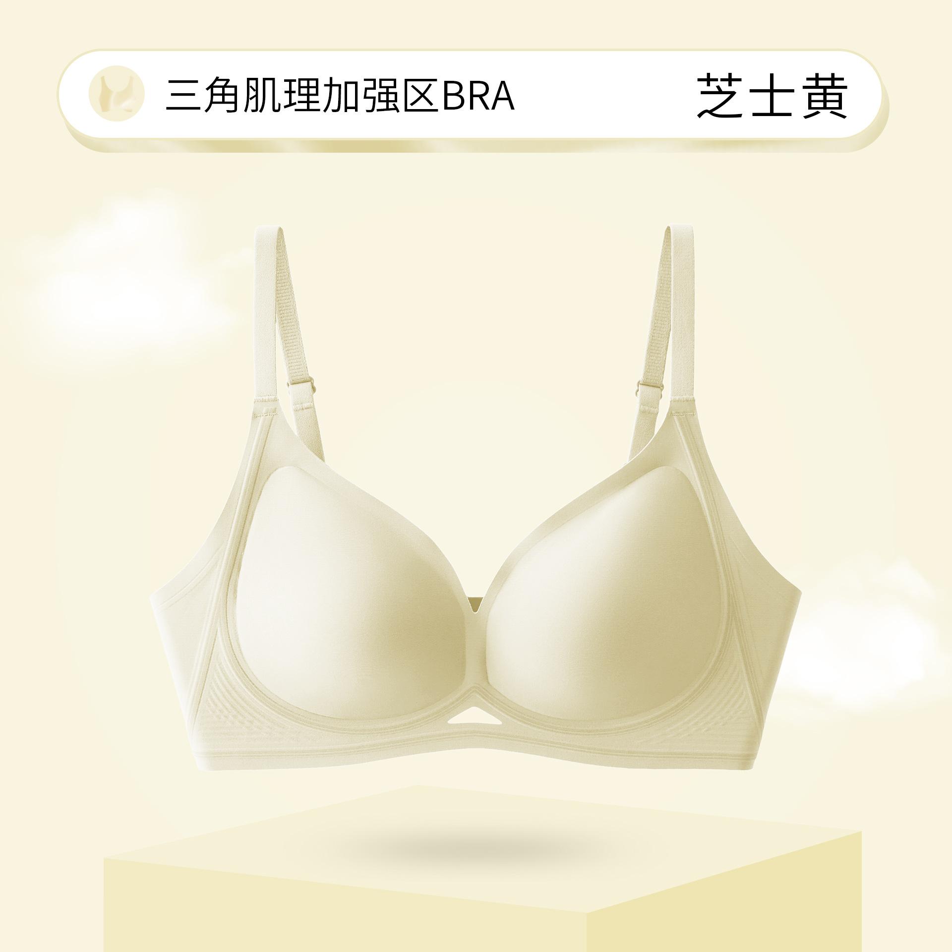 Jelly strip seamless underwear women s small breasts gather and close secondary breasts bra summer thin integrated beautiful back soft support bra XL(85/38ABC)
Jelly strip seamless underwear women s small breasts gather and close secondary breasts bra summer thin integrated beautiful back soft support bra XL(85/38ABC)
