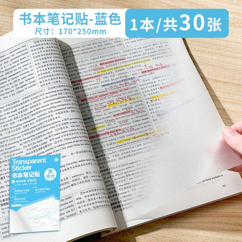 Третий класс Второй класс Прозрачные наклейки для заметок в книге Липкие заметки Ключевые отметки Сильная липкость Ученики начальной школы Метка для вопросов, на которые даны неправильные ответы Заметка Large Pearlescent Post-it
Третий класс Второй класс Прозрачные наклейки для заметок в книге Липкие заметки Ключевые отметки Сильная липкость Ученики начальной школы Метка для вопросов, на которые даны неправильные ответы Заметка Large Pearlescent Post-it