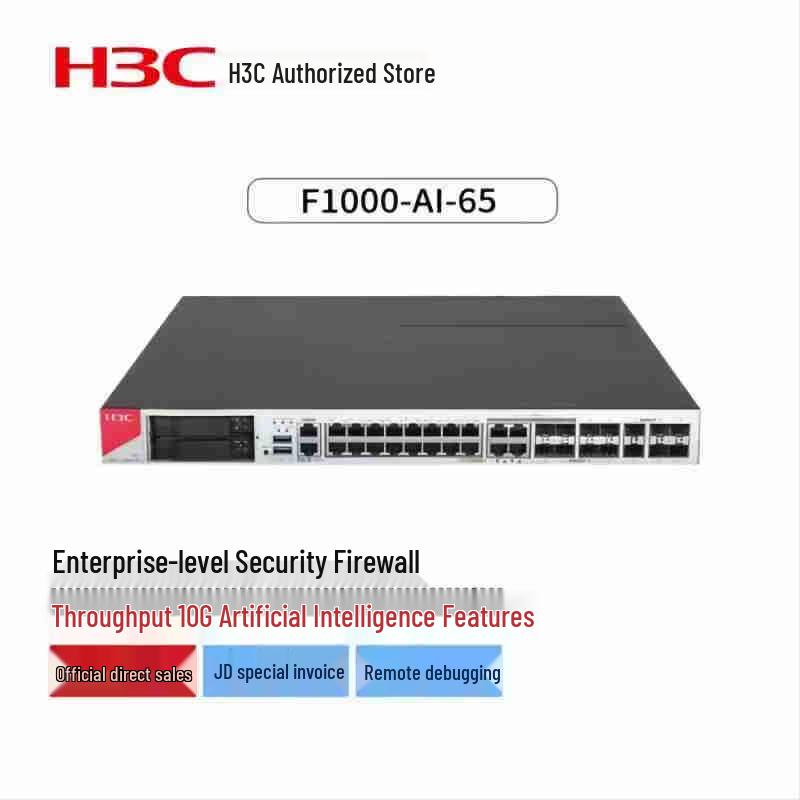 H3C SecPath F1000-AI-65 Firewall
H3C SecPath F1000-AI-65 Firewall