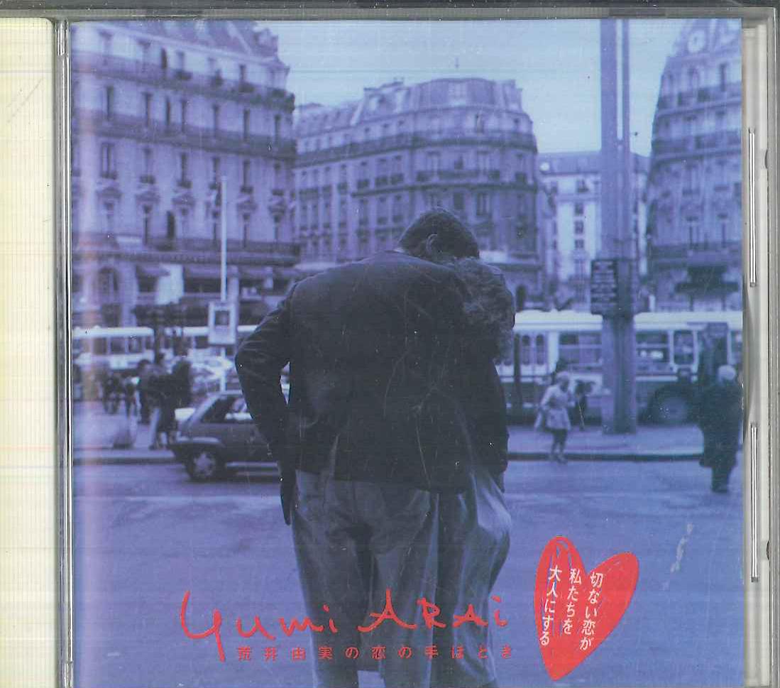 CD YUMI ARAI Yumi Arais Love Lessons LDCT3011 ALFA Japan Japanese PopRock Used
CD YUMI ARAI Yumi Arais Love Lessons LDCT3011 ALFA Japan Japanese PopRock Used