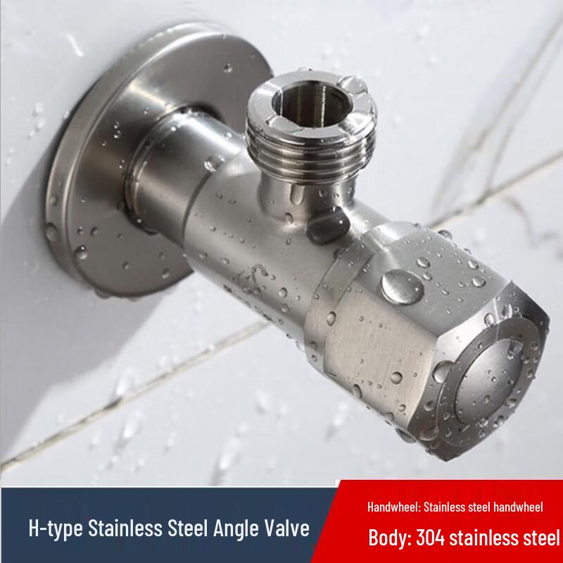 Xuanyong 304 Stainless Steel Hexagonal Handle Angle Valve (2-Pack)
Xuanyong 304 Stainless Steel Hexagonal Handle Angle Valve (2-Pack)