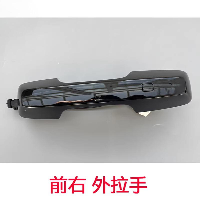 BYD Formula Leopard 5 Зовнішня ручка дверей Основа пряжки дверей Handle-Front Right
BYD Formula Leopard 5 Зовнішня ручка дверей Основа пряжки дверей Handle-Front Right