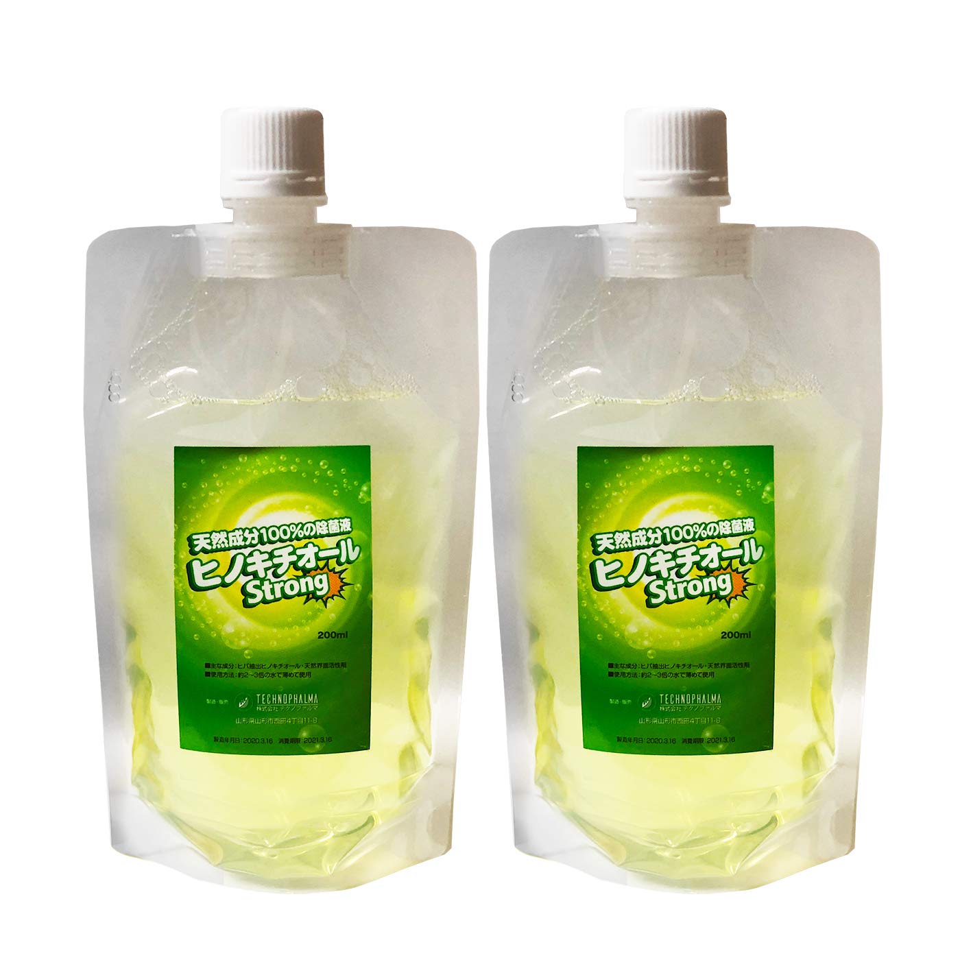 Hinokitiol Strong Hiba Extract, 200ml (2-pack) (400ml total) - Disinfectant, insect repellent, mite repellent, deodorizer, cypress scent
Hinokitiol Strong Hiba Extract, 200ml (2-pack) (400ml total) - Disinfectant, insect repellent, mite repellent, deodorizer, cypress scent