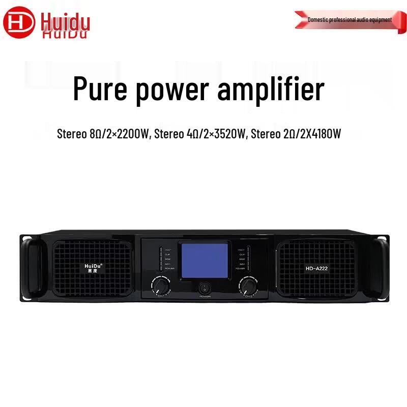 HuiDu HD-A222 D-Class Power Amplifier (CN version)
HuiDu HD-A222 D-Class Power Amplifier (CN version)