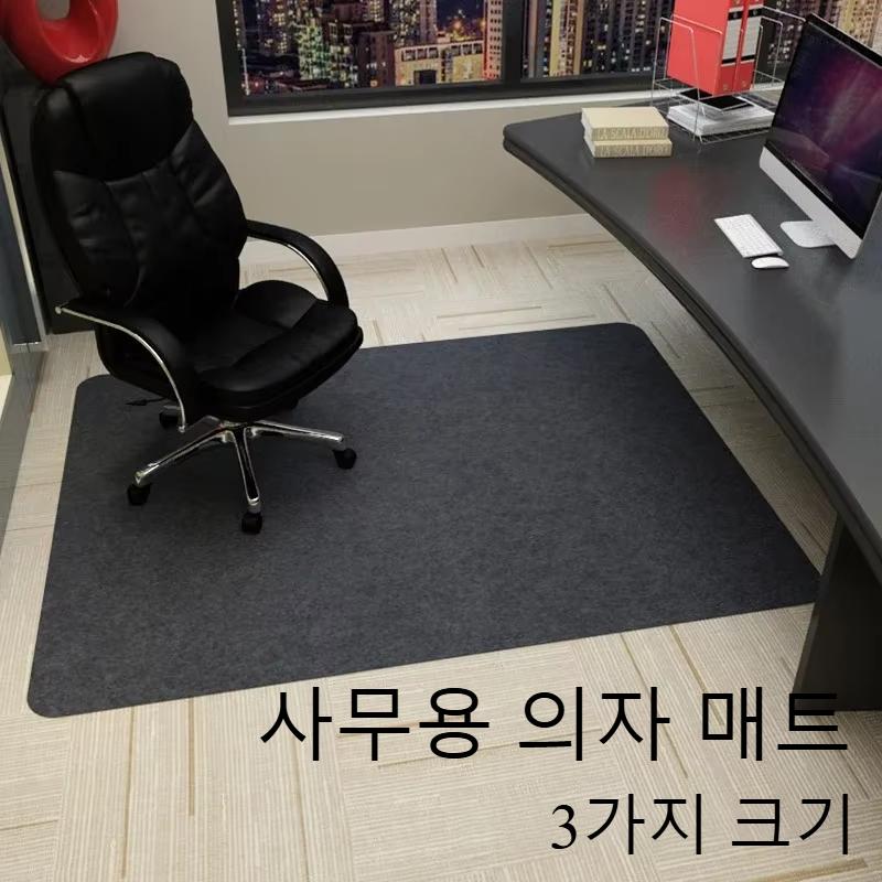 Non-slip Office Chair Desk Mat Living Room Wooden Floor Protection Mat Game Chair Mat Self-adhesive Rolling Wheel Chair Carpet 90x140cm зелёный
Non-slip Office Chair Desk Mat Living Room Wooden Floor Protection Mat Game Chair Mat Self-adhesive Rolling Wheel Chair Carpet 90x140cm зелёный