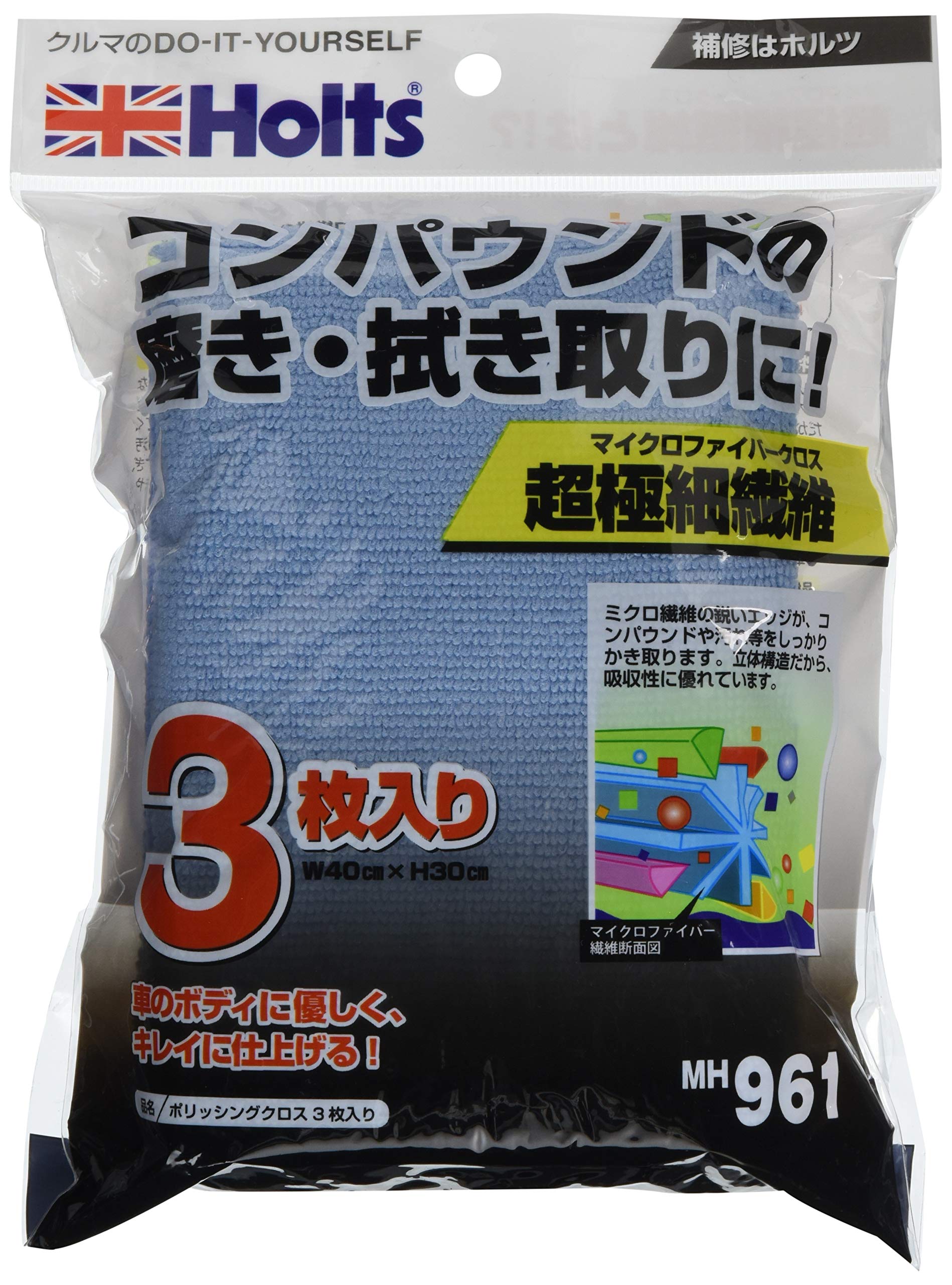 Holts Repair Supplies Microfiber Polishing Cloths for Holts MH961 Compound (3-Pack)
Holts Repair Supplies Microfiber Polishing Cloths for Holts MH961 Compound (3-Pack)