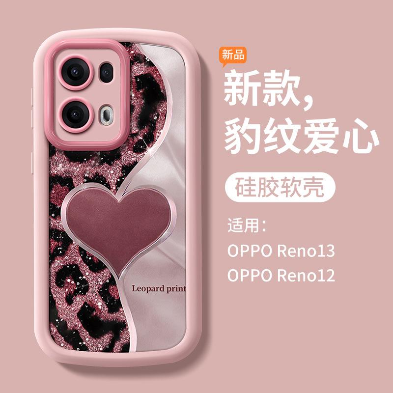 Applicable opporeno13pro mobile phone case new reno14_12p creative 10por silk love 9pro + OPPORENO5
Applicable opporeno13pro mobile phone case new reno14_12p creative 10por silk love 9pro + OPPORENO5