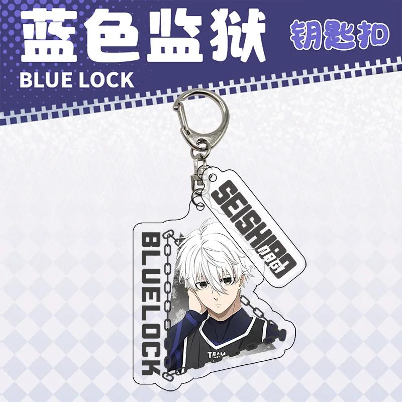 Cartoon Anime Isagi Yoichi Seishiro Nagi Cosplay Keychain Accessories Anime Characters Pendant Cosplay Jewelry Gift
Cartoon Anime Isagi Yoichi Seishiro Nagi Cosplay Keychain Accessories Anime Characters Pendant Cosplay Jewelry Gift