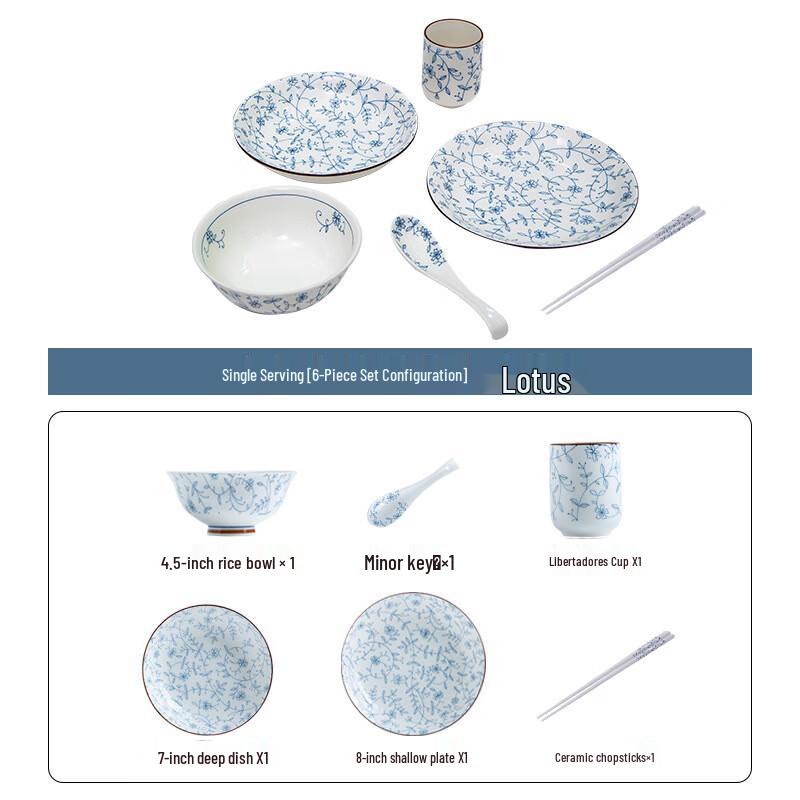 Mo De Lan Ka 6-Piece Japanese Ceramic Dinnerware Set
Mo De Lan Ka 6-Piece Japanese Ceramic Dinnerware Set