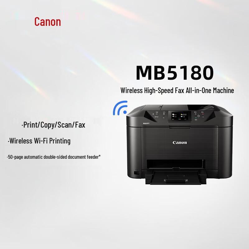 Canon MB5180 High-Speed Business Inkjet All-in-One Printer CN plug (adapter included)
Canon MB5180 High-Speed Business Inkjet All-in-One Printer CN plug (adapter included)
