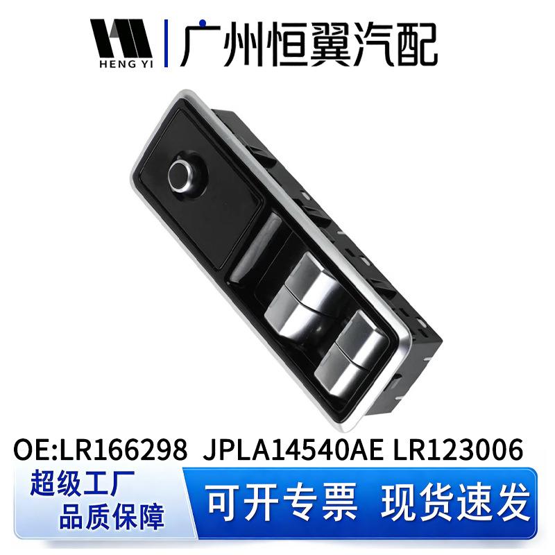 Range Rover Window Regulator LR166298 for Land Rover Models (LR123006, LR113038, JPLA14540AE) Electric
Range Rover Window Regulator LR166298 for Land Rover Models (LR123006, LR113038, JPLA14540AE) Electric