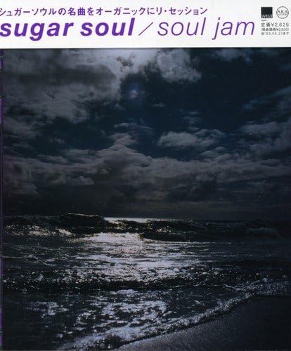 CD SUGAR SOUL, KURT COBAIN, KENJI FURU - soul jam WPC610209PROMO WEA Japan 2002 Japan ObiDance & Electronica Used
CD SUGAR SOUL, KURT COBAIN, KENJI FURU - soul jam WPC610209PROMO WEA Japan 2002 Japan ObiDance & Electronica Used