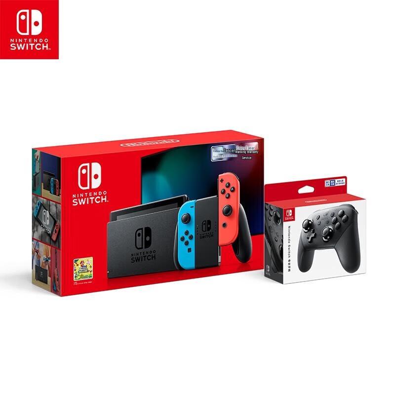 Nintendo Switch V2 Console Bundle
Nintendo Switch V2 Console Bundle
