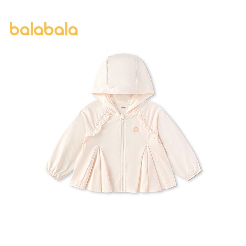 Balabala Girls Wave Pleated Sun Protection Jacket 130
Balabala Girls Wave Pleated Sun Protection Jacket 130