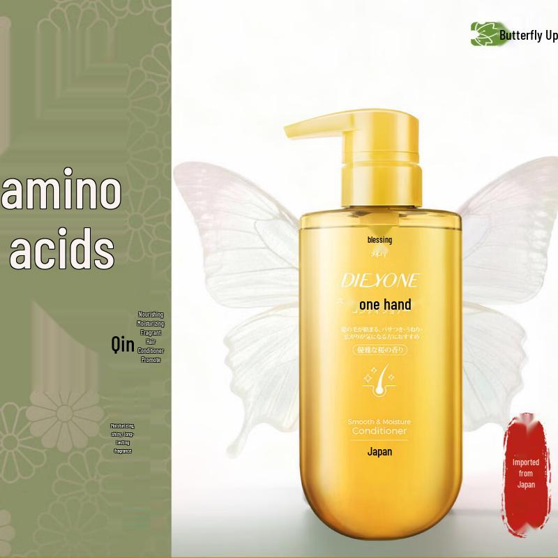 Dieyin Smooth Hydrating Conditioner
Dieyin Smooth Hydrating Conditioner