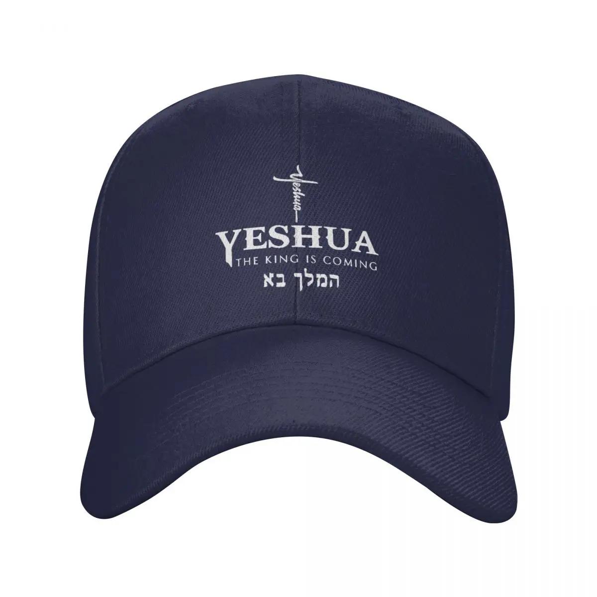 Custom Classic Unisex Christian Yeshua Jesus Baseball Cap Adult Adjustable Dad Hat for Men Women Sun Protection Snapback Hats Adjustable Cap
Custom Classic Unisex Christian Yeshua Jesus Baseball Cap Adult Adjustable Dad Hat for Men Women Sun Protection Snapback Hats Adjustable Cap