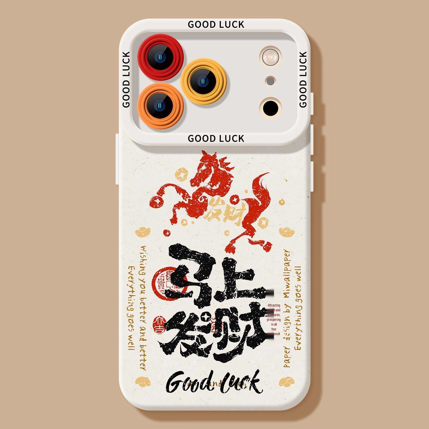 Ma Yuecai Xing Apple iPhone Case: Cute Pupil Eye Design for 16E, 12, 17xs, 8xr, 11, 15, 14plus iPhone 17 Pro
Ma Yuecai Xing Apple iPhone Case: Cute Pupil Eye Design for 16E, 12, 17xs, 8xr, 11, 15, 14plus iPhone 17 Pro