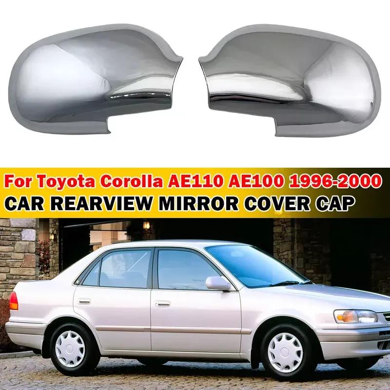 For Toyota Corolla AE110 AE100 1996-2000 Car Sticker Rearview Side Mirror Cover Wing Cap Exterior Door Rear View Case Trim
For Toyota Corolla AE110 AE100 1996-2000 Car Sticker Rearview Side Mirror Cover Wing Cap Exterior Door Rear View Case Trim
