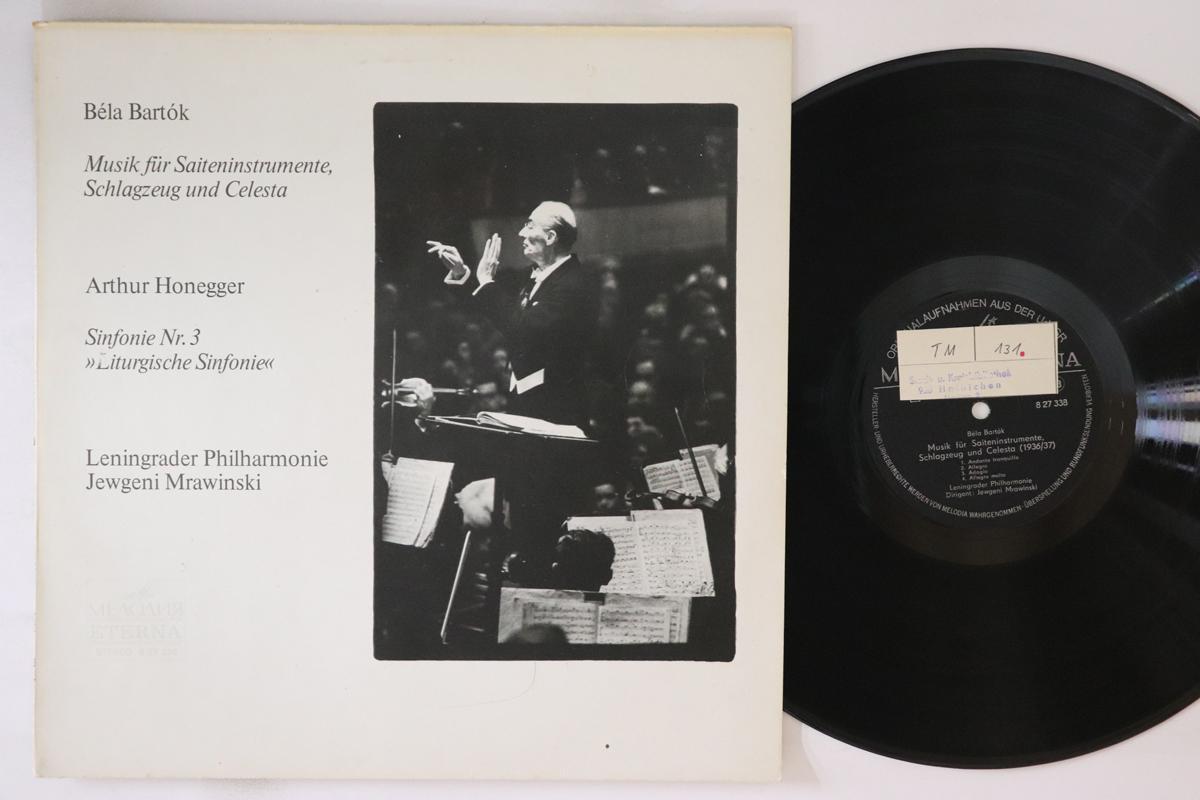 LP Record EVGENY MRAVINSKY LENINGRAD PHILHAR Bela Bartok Musik Fur Saiteninstrum 827338 MELODIA ETERNA 1980 German Dem Classical Used
LP Record EVGENY MRAVINSKY LENINGRAD PHILHAR Bela Bartok Musik Fur Saiteninstrum 827338 MELODIA ETERNA 1980 German Dem Classical Used