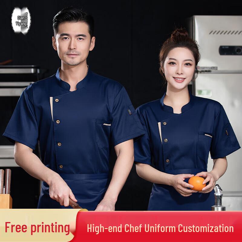 QIANYIYANG Summer Short-Sleeve Chef Uniform XL
QIANYIYANG Summer Short-Sleeve Chef Uniform XL